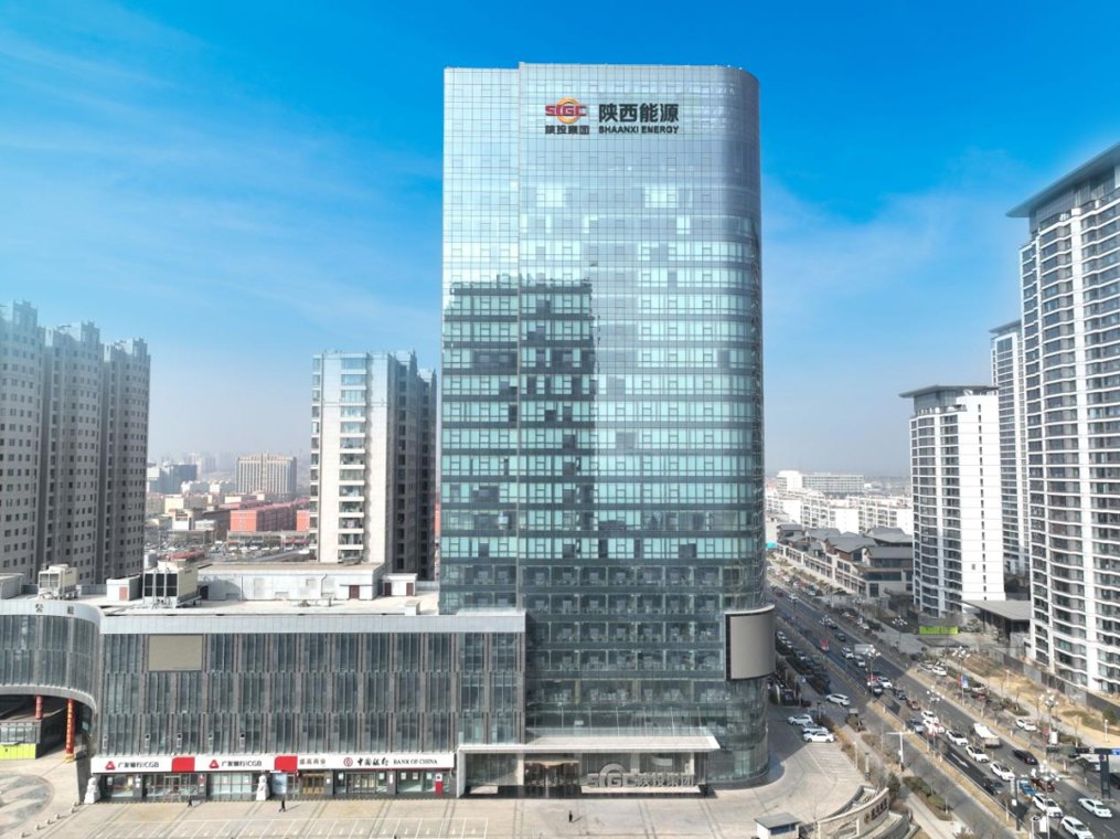 【会员动态】匠心砺质 创优争先——陕西能源斩获省级电力行业多项荣誉